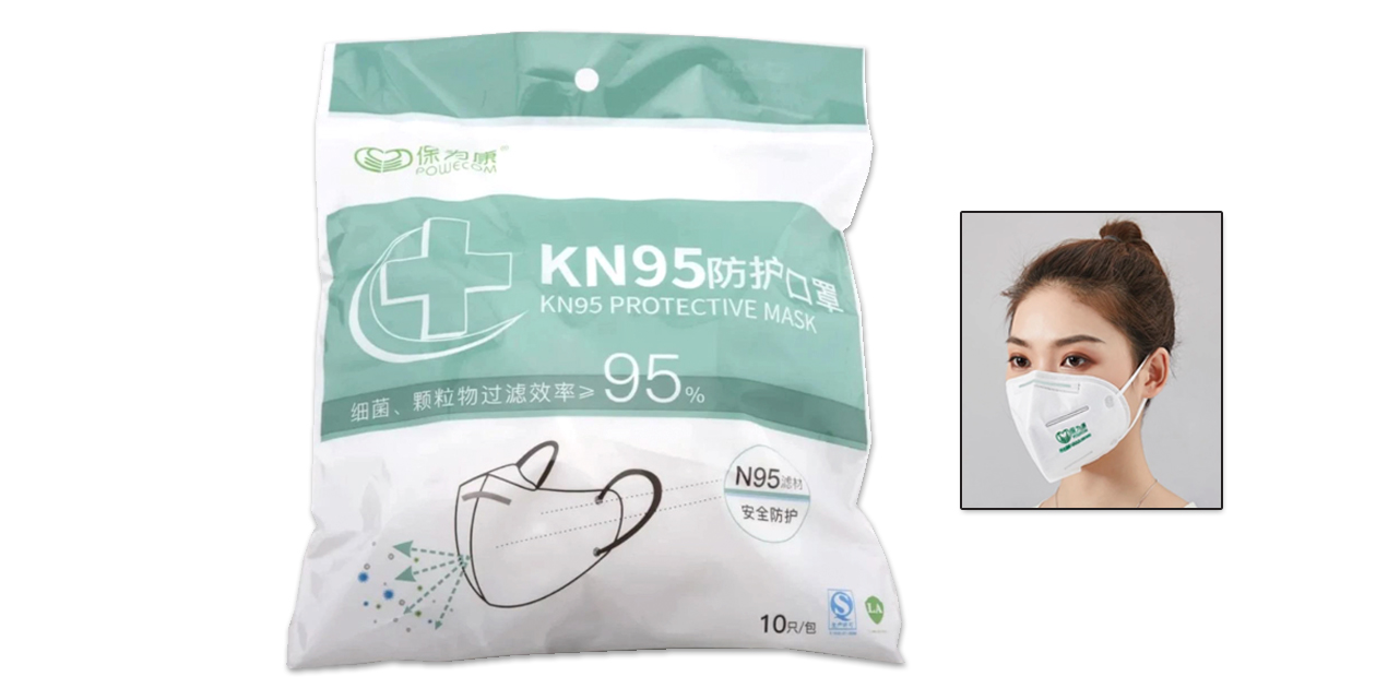 Powercom KN95 Protective Mask